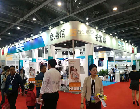 展覽設計案例：香港展團 孕嬰展廳設計